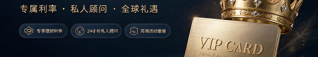 VIP会员专享权益
